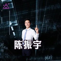 陈振宇